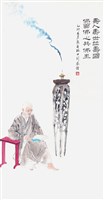登錄號:PT06906100之藏品圖像，檔名:PT06906100-1 拷貝.jpg